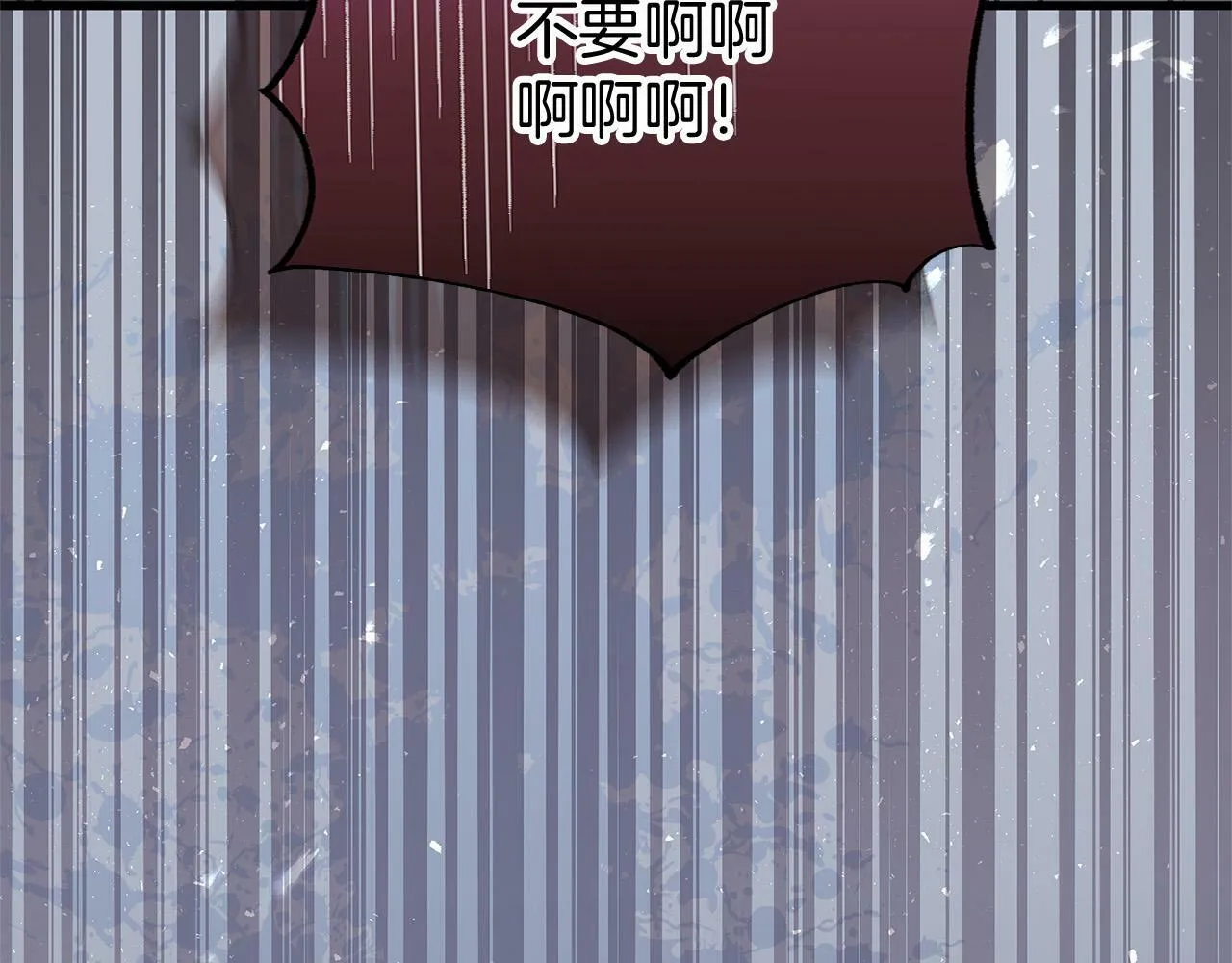第11话 你知道什么吗 第141页