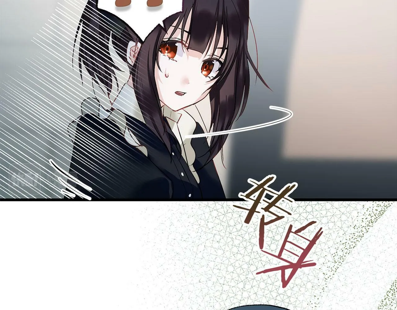 第11话 你知道什么吗 第153页