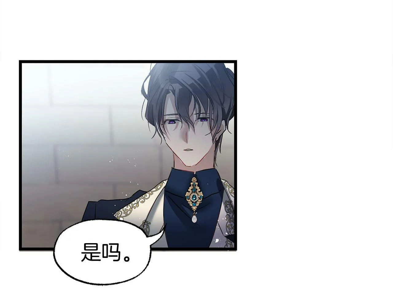 第11话 你知道什么吗 第181页
