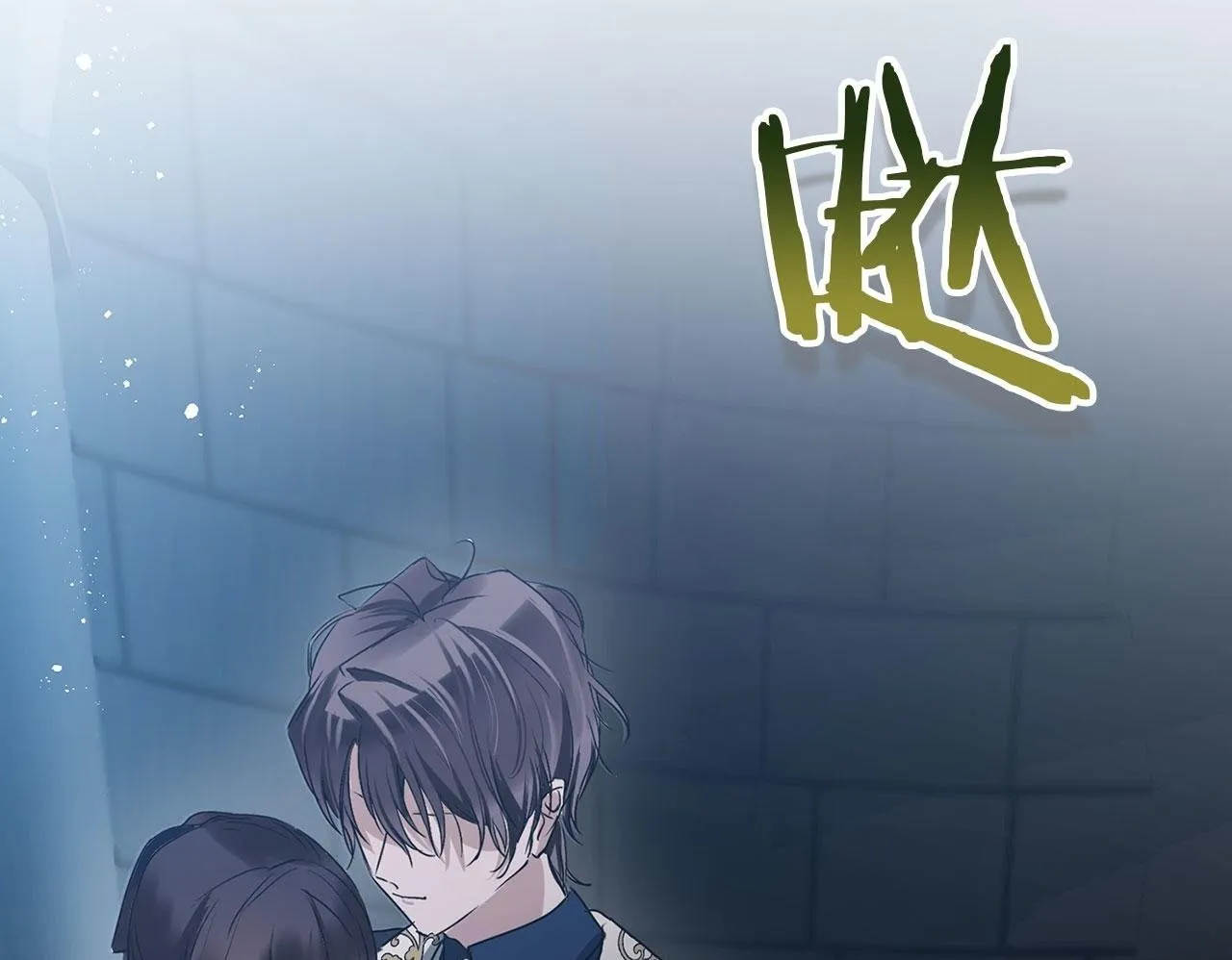 第11话 你知道什么吗 第200页