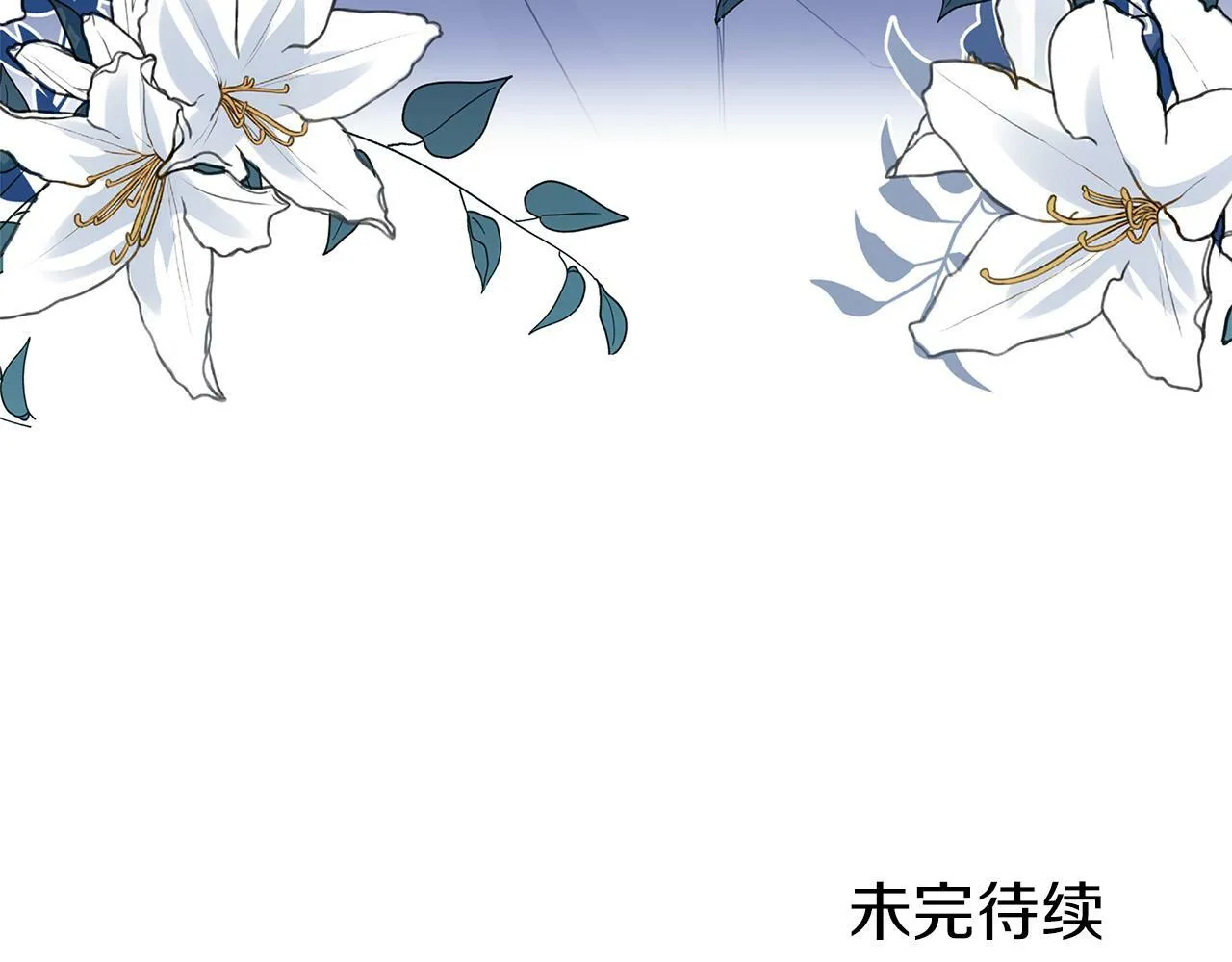 第11话 你知道什么吗 第212页