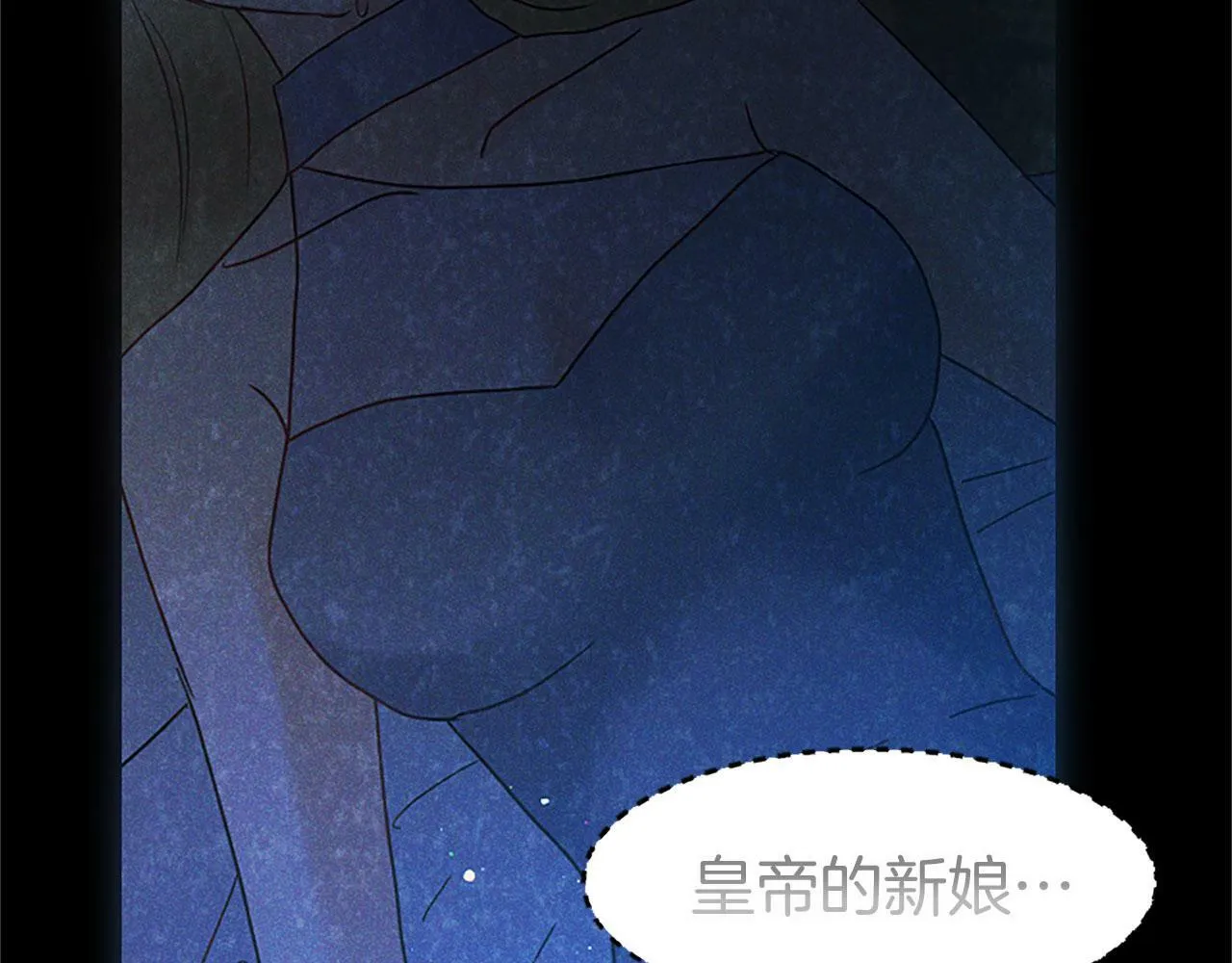 第10话 没有可以被夺走的生命吗？ 第16页