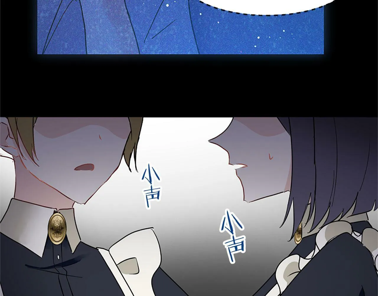 第10话 没有可以被夺走的生命吗？ 第17页