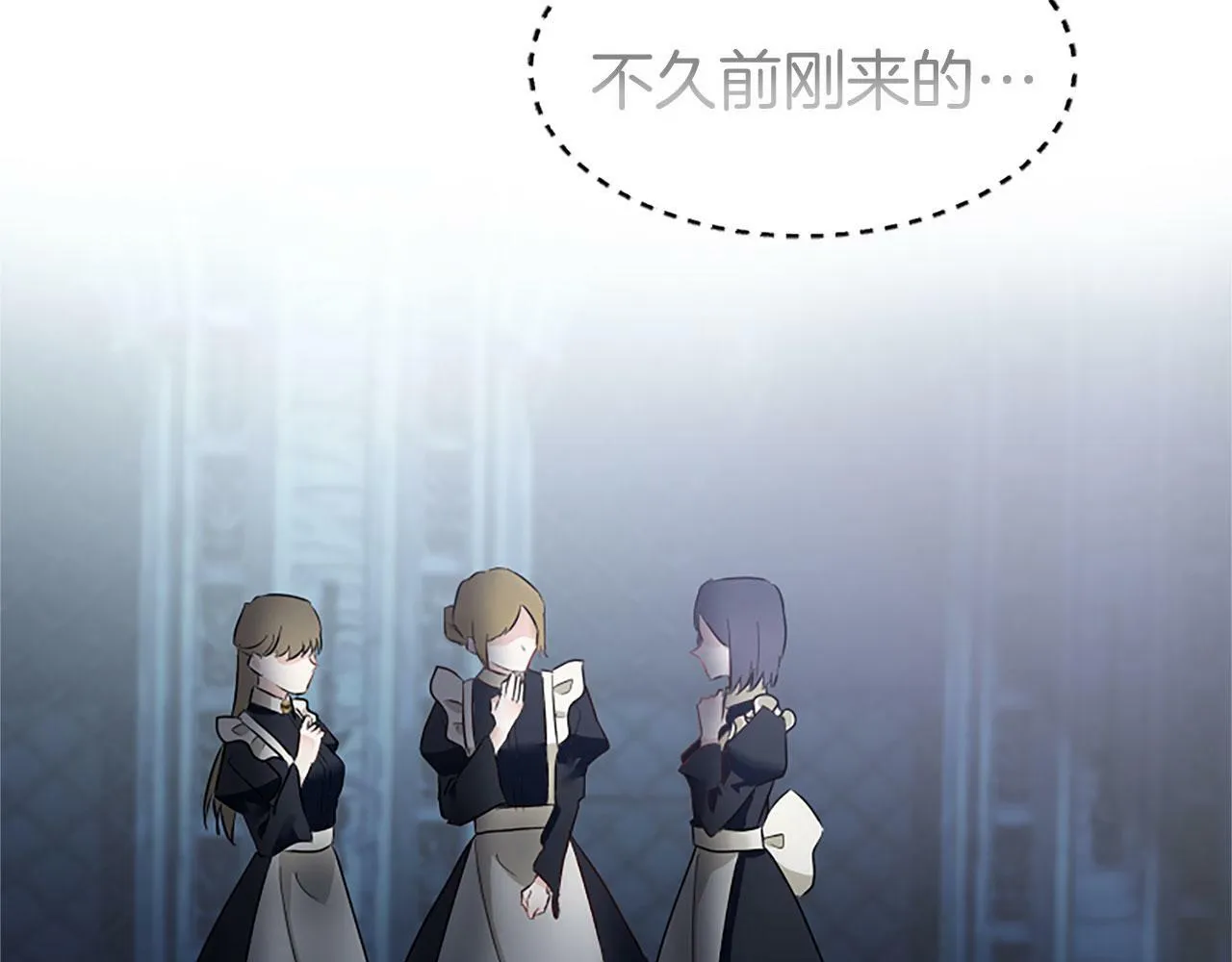 第10话 没有可以被夺走的生命吗？ 第19页