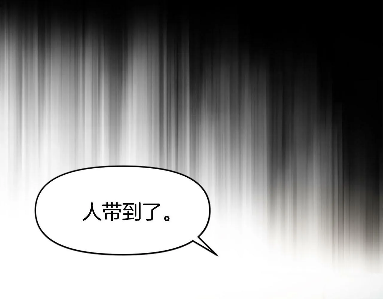 第10话 没有可以被夺走的生命吗？ 第27页