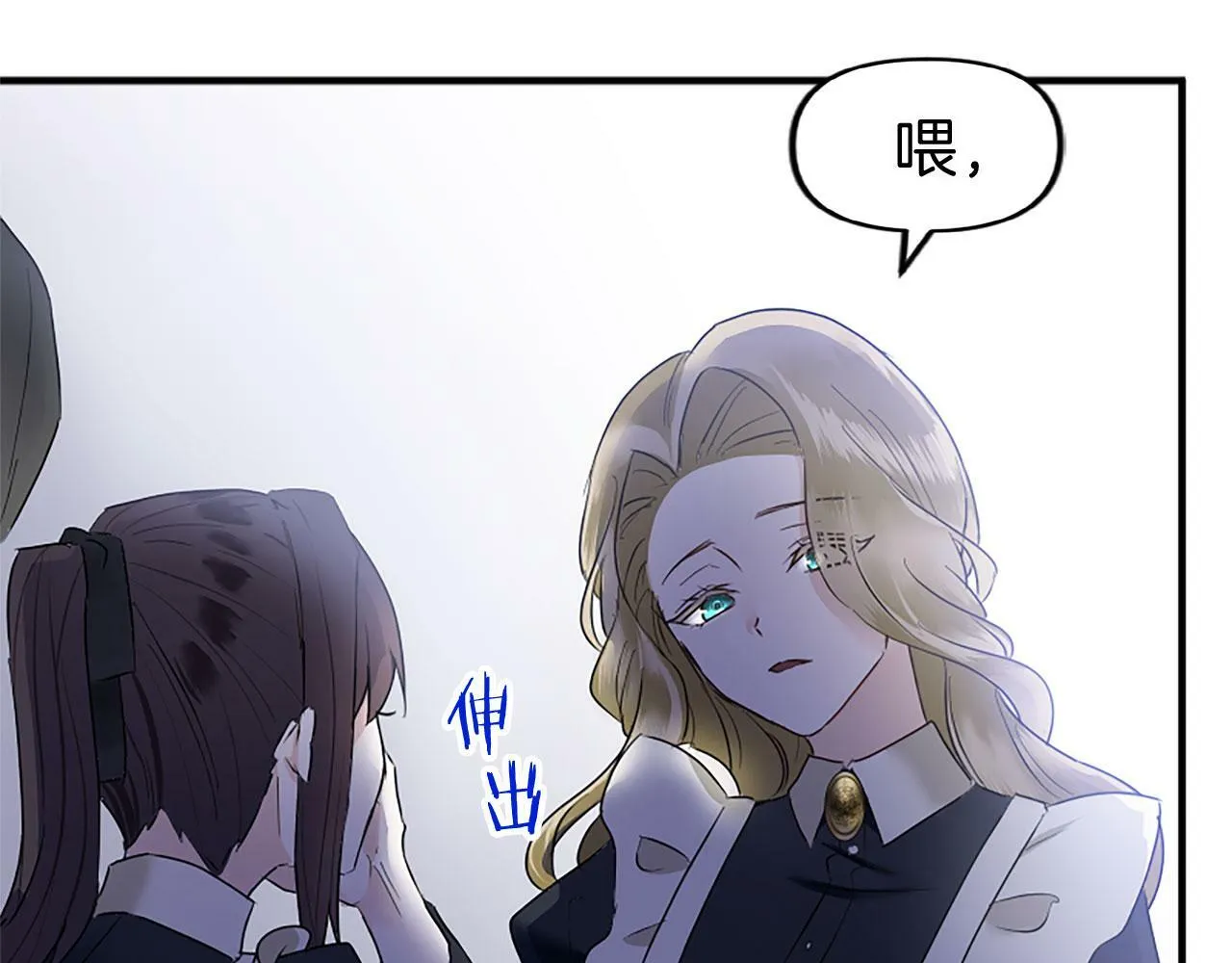 第10话 没有可以被夺走的生命吗？ 第30页