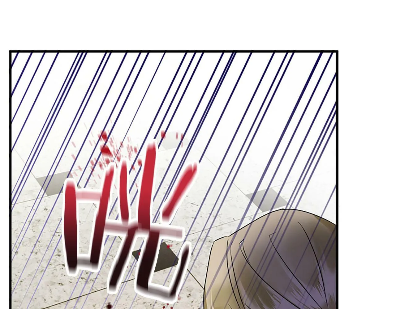 第10话 没有可以被夺走的生命吗？ 第33页