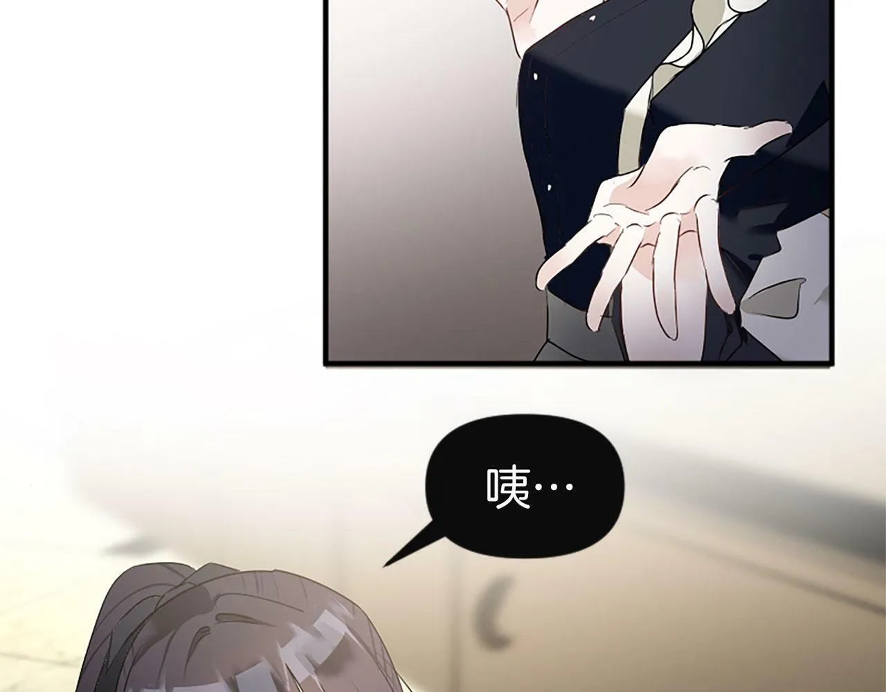 第10话 没有可以被夺走的生命吗？ 第39页