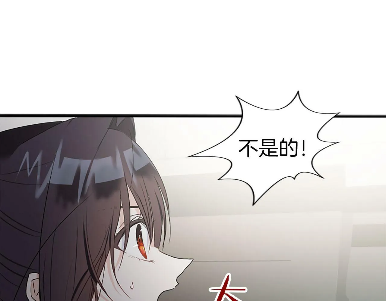 第10话 没有可以被夺走的生命吗？ 第61页
