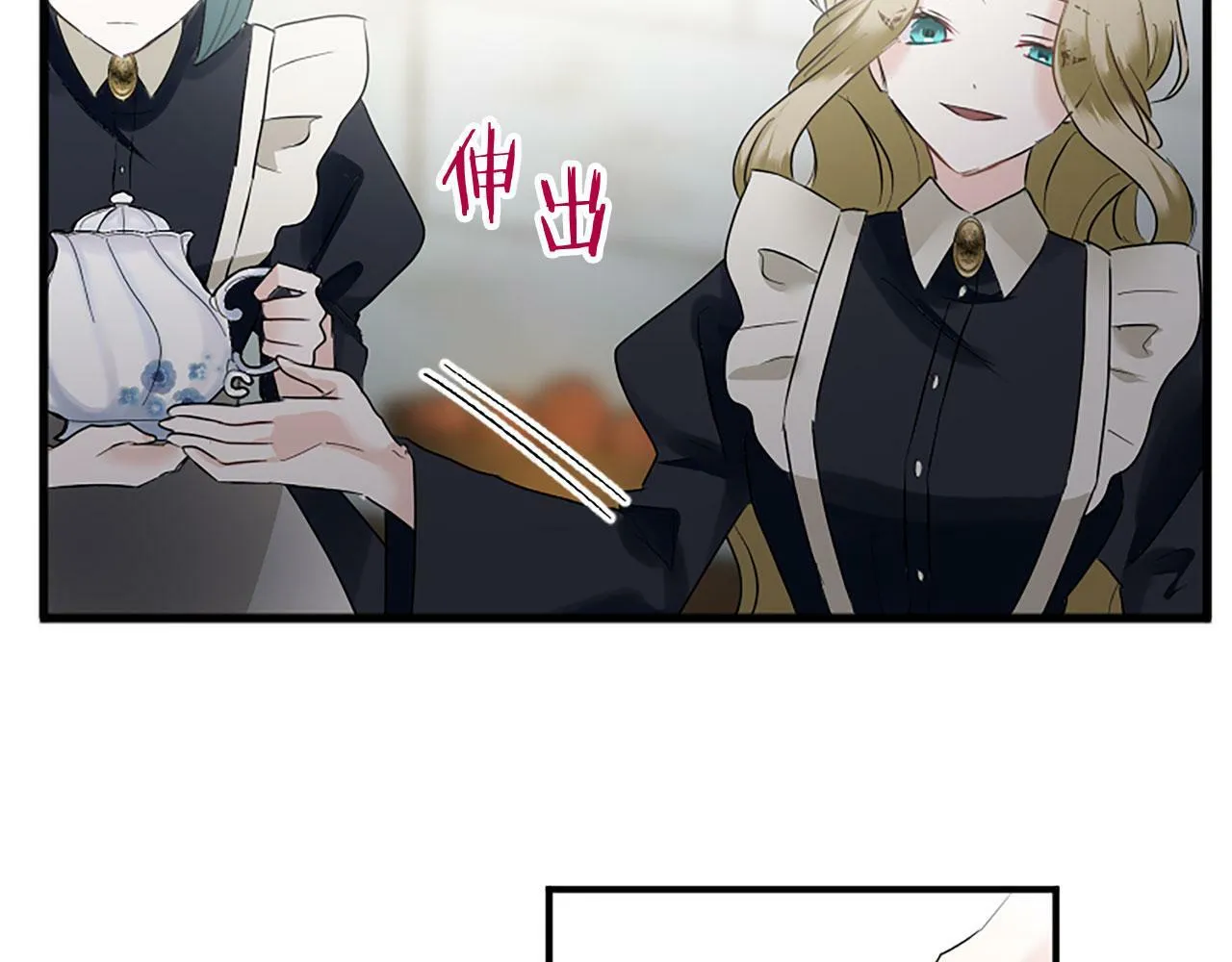 第10话 没有可以被夺走的生命吗？ 第76页
