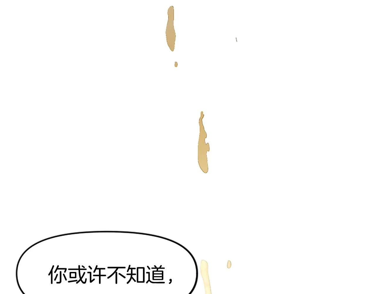 第10话 没有可以被夺走的生命吗？ 第78页