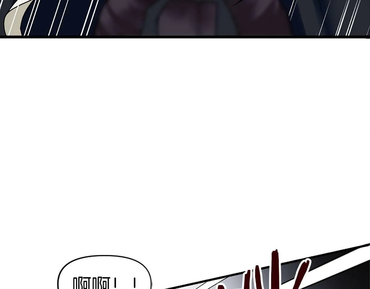 第10话 没有可以被夺走的生命吗？ 第86页
