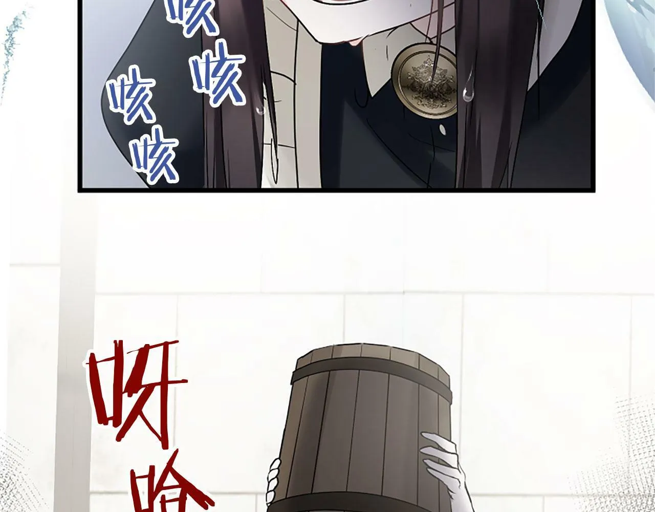 第10话 没有可以被夺走的生命吗？ 第99页