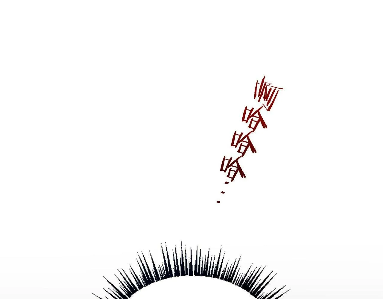 第10话 没有可以被夺走的生命吗？ 第101页