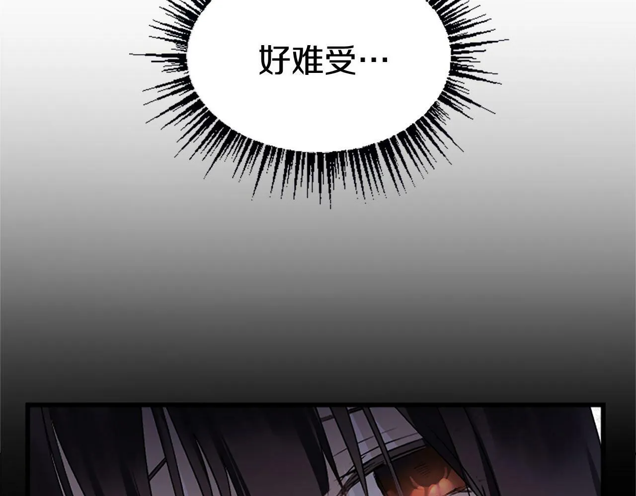第10话 没有可以被夺走的生命吗？ 第102页