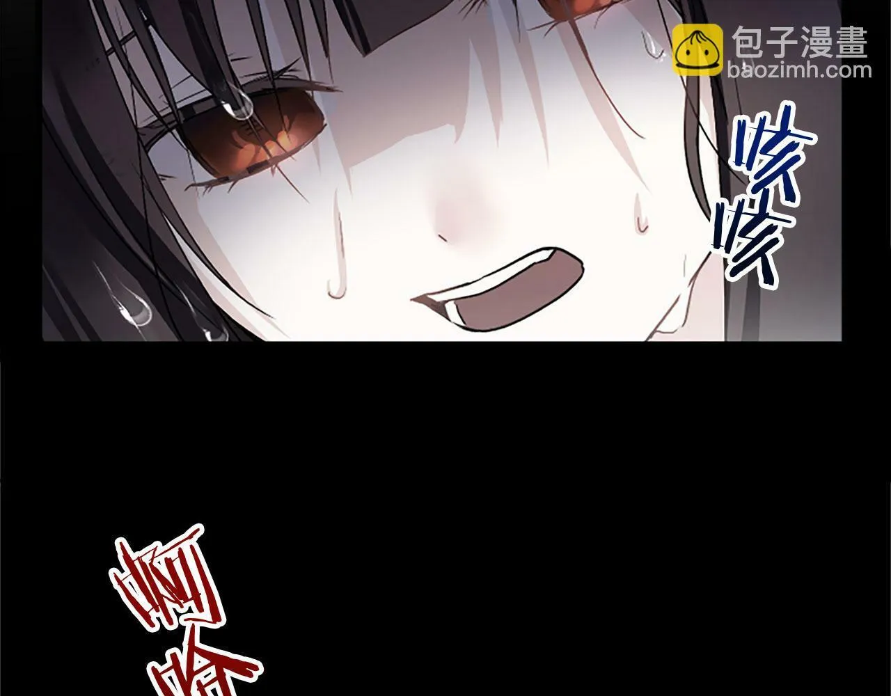 第10话 没有可以被夺走的生命吗？ 第103页