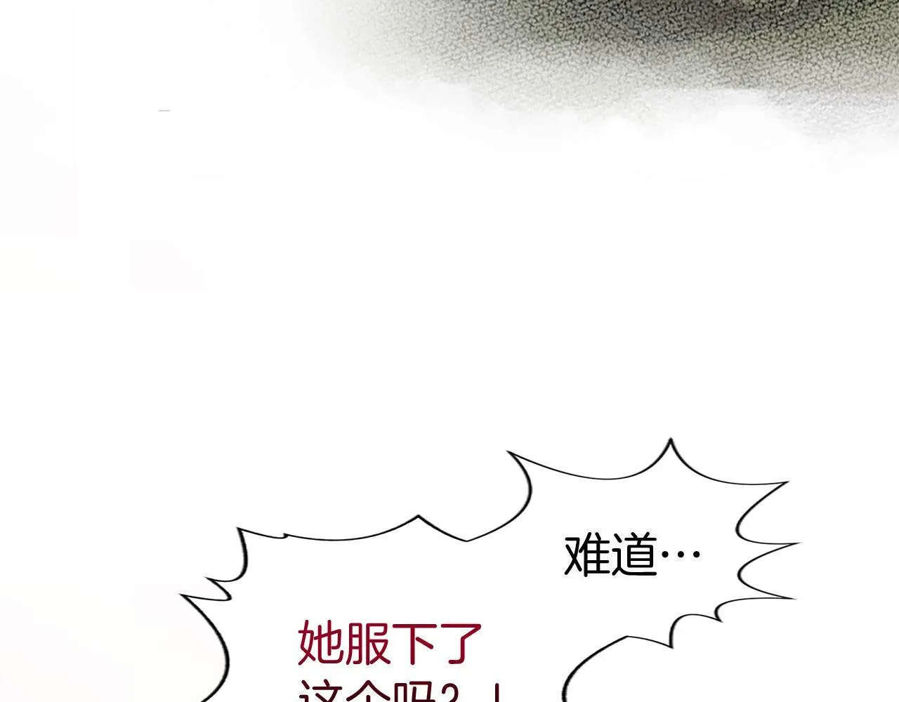 第10话 没有可以被夺走的生命吗？ 第127页