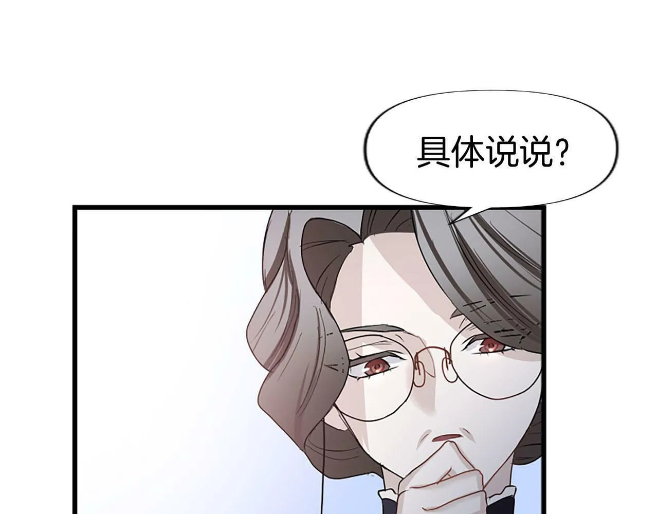 第10话 没有可以被夺走的生命吗？ 第138页