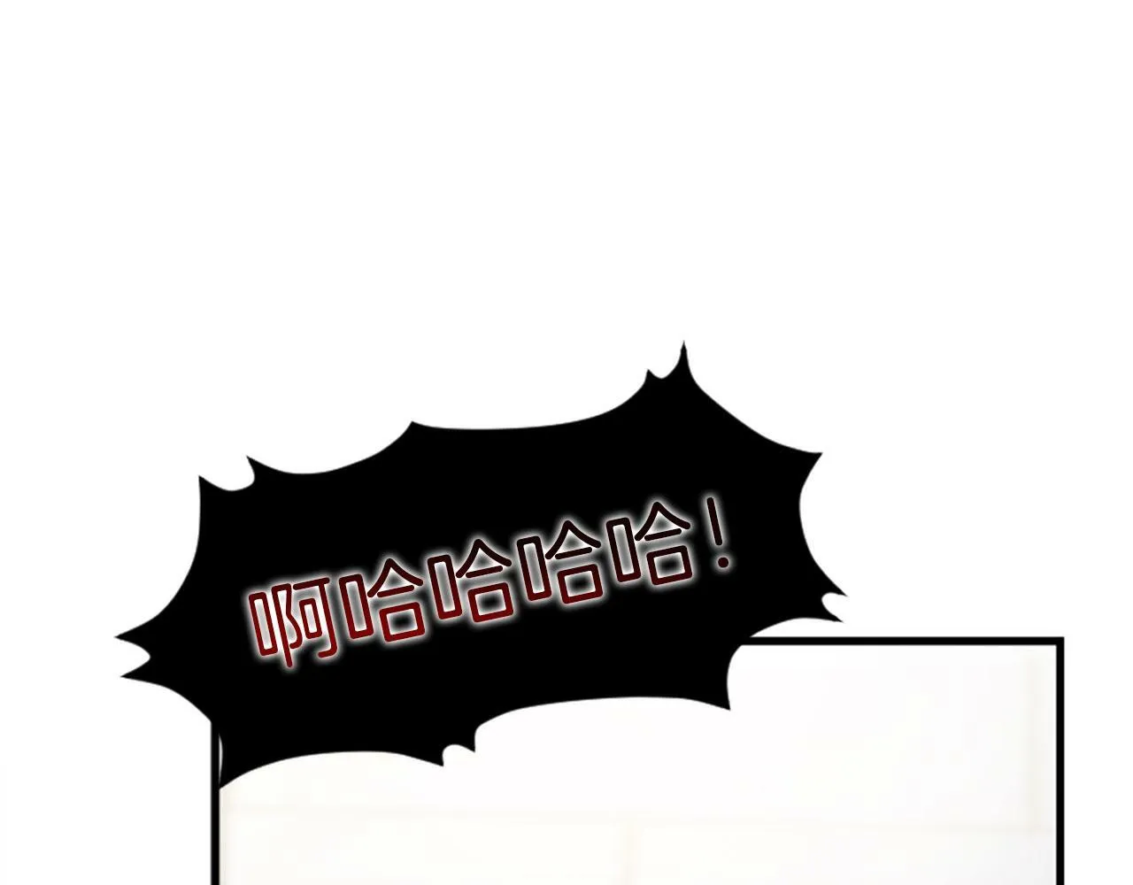 第10话 没有可以被夺走的生命吗？ 第145页
