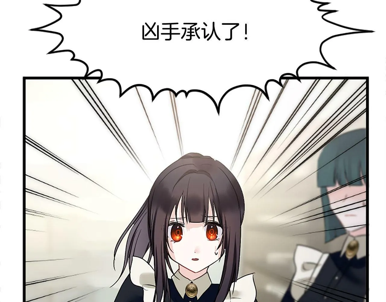 第10话 没有可以被夺走的生命吗？ 第148页