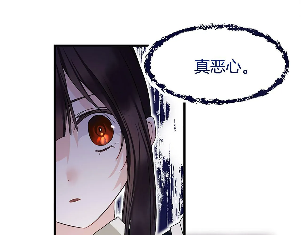 第10话 没有可以被夺走的生命吗？ 第153页