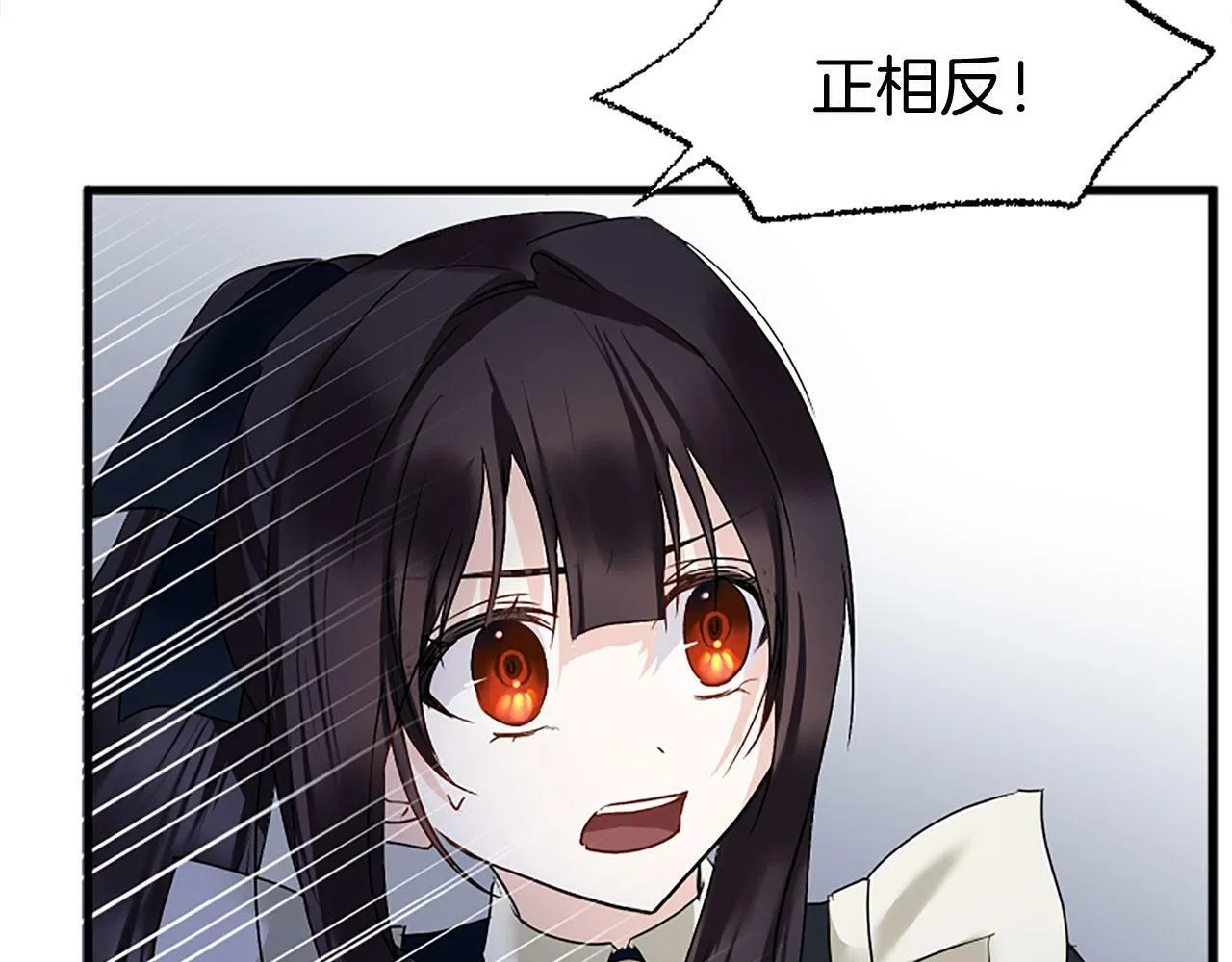 第10话 没有可以被夺走的生命吗？ 第157页
