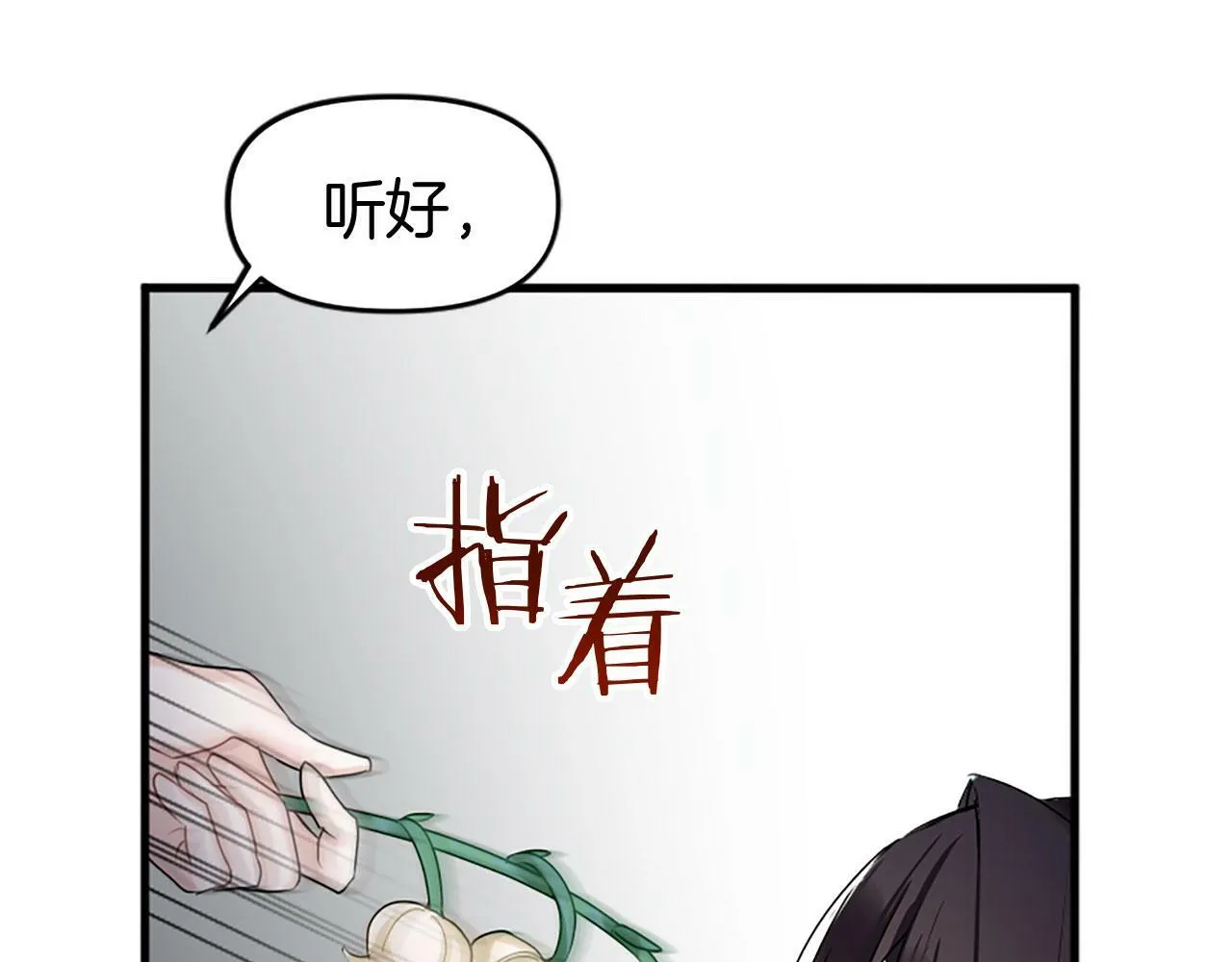 第10话 没有可以被夺走的生命吗？ 第164页