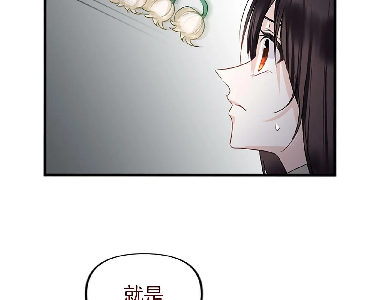 第10话 没有可以被夺走的生命吗？ 第165页