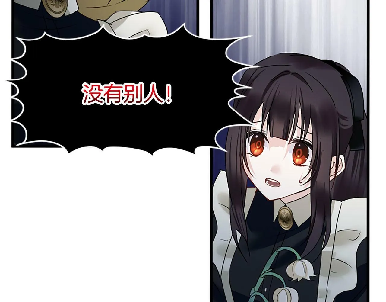 第10话 没有可以被夺走的生命吗？ 第167页