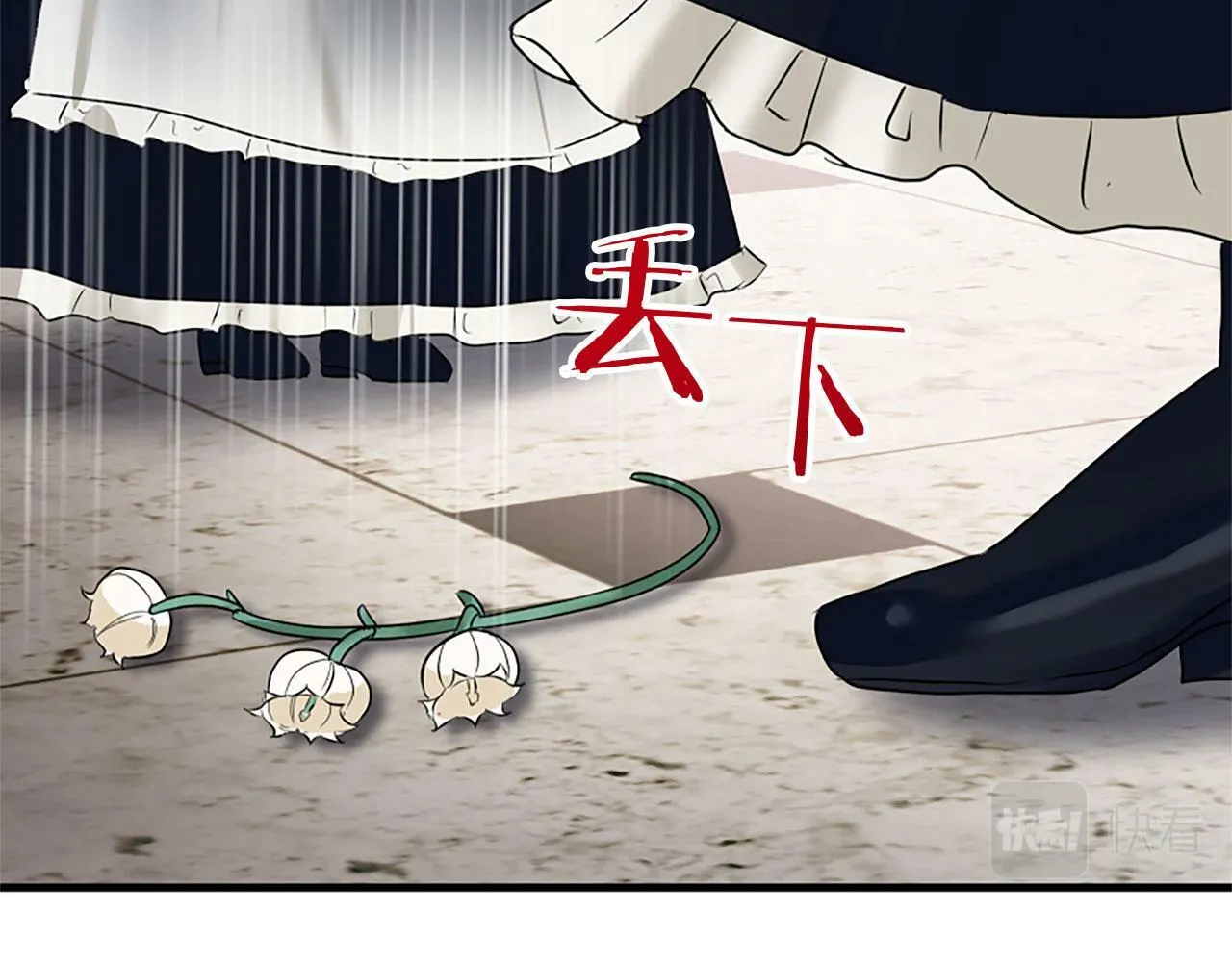 第10话 没有可以被夺走的生命吗？ 第173页