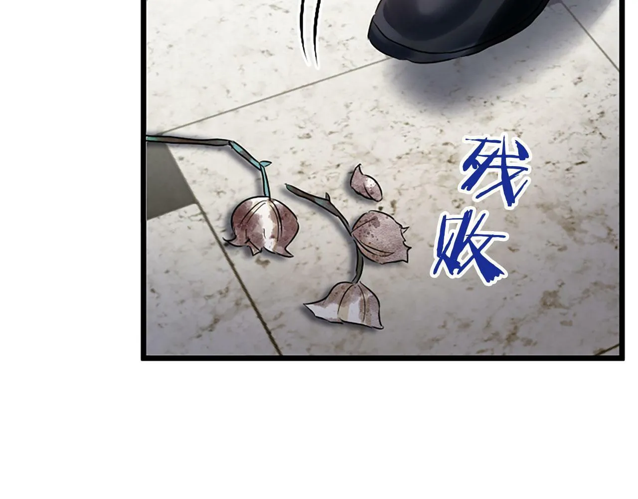 第10话 没有可以被夺走的生命吗？ 第180页