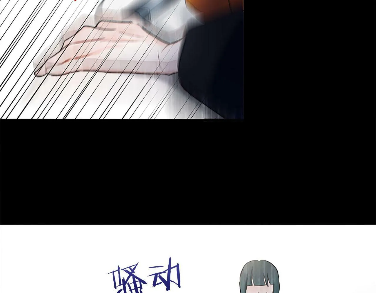 第10话 没有可以被夺走的生命吗？ 第197页