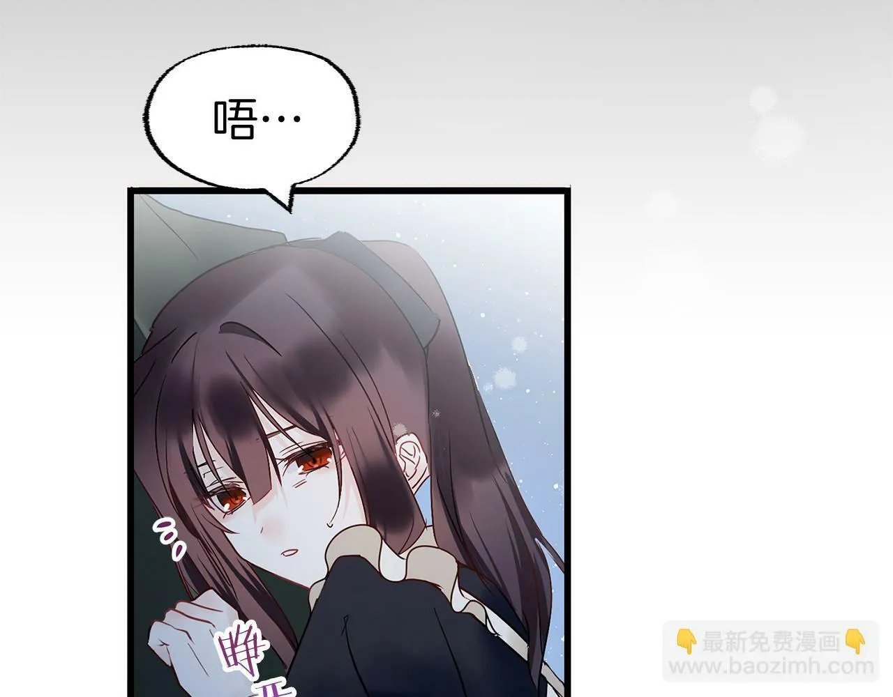 第9话 复仇就行了 第32页