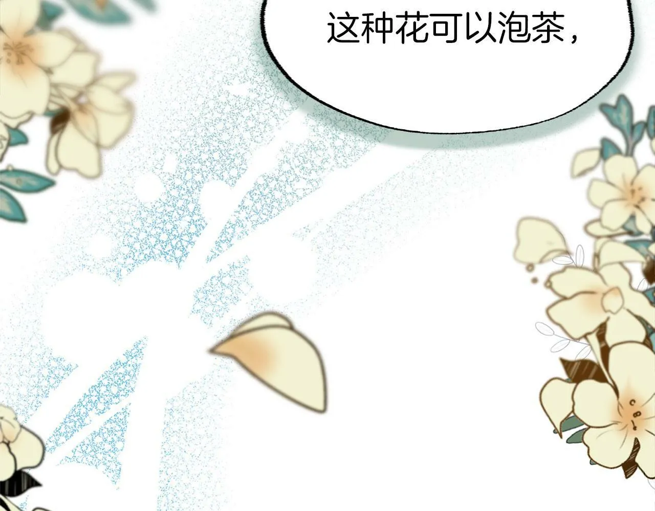 第9话 复仇就行了 第56页
