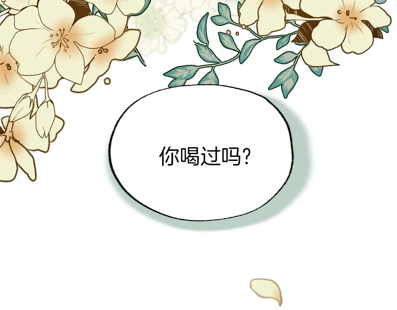第9话 复仇就行了 第59页