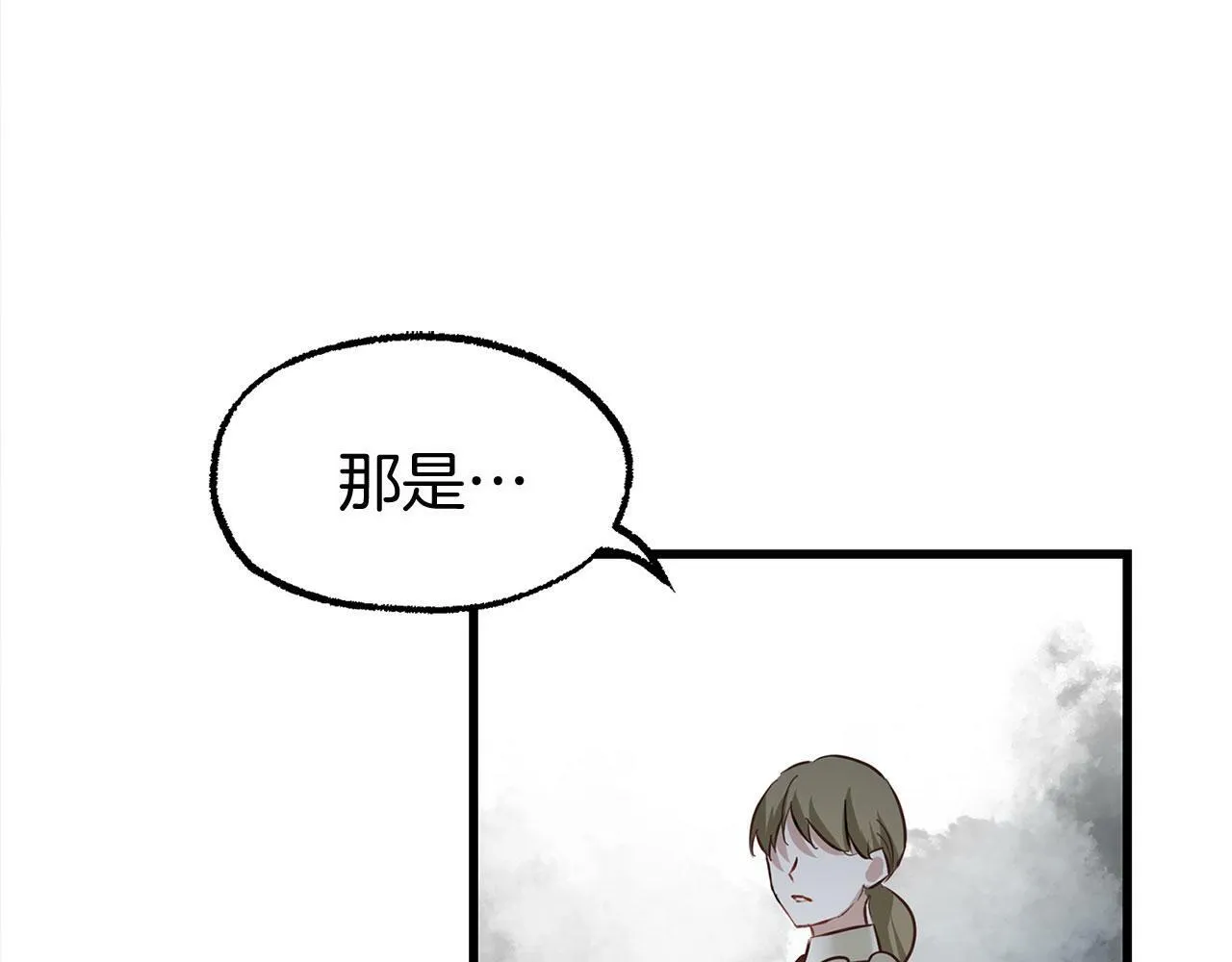 第9话 复仇就行了 第79页