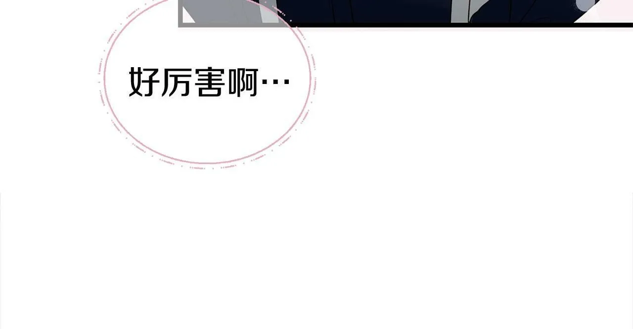第9话 复仇就行了 第89页