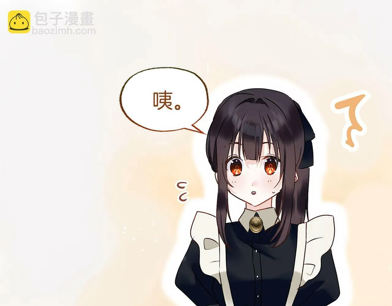 第9话 复仇就行了 第91页