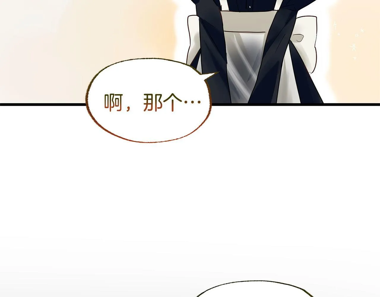 第9话 复仇就行了 第92页