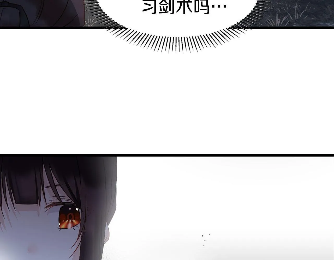 第9话 复仇就行了 第100页
