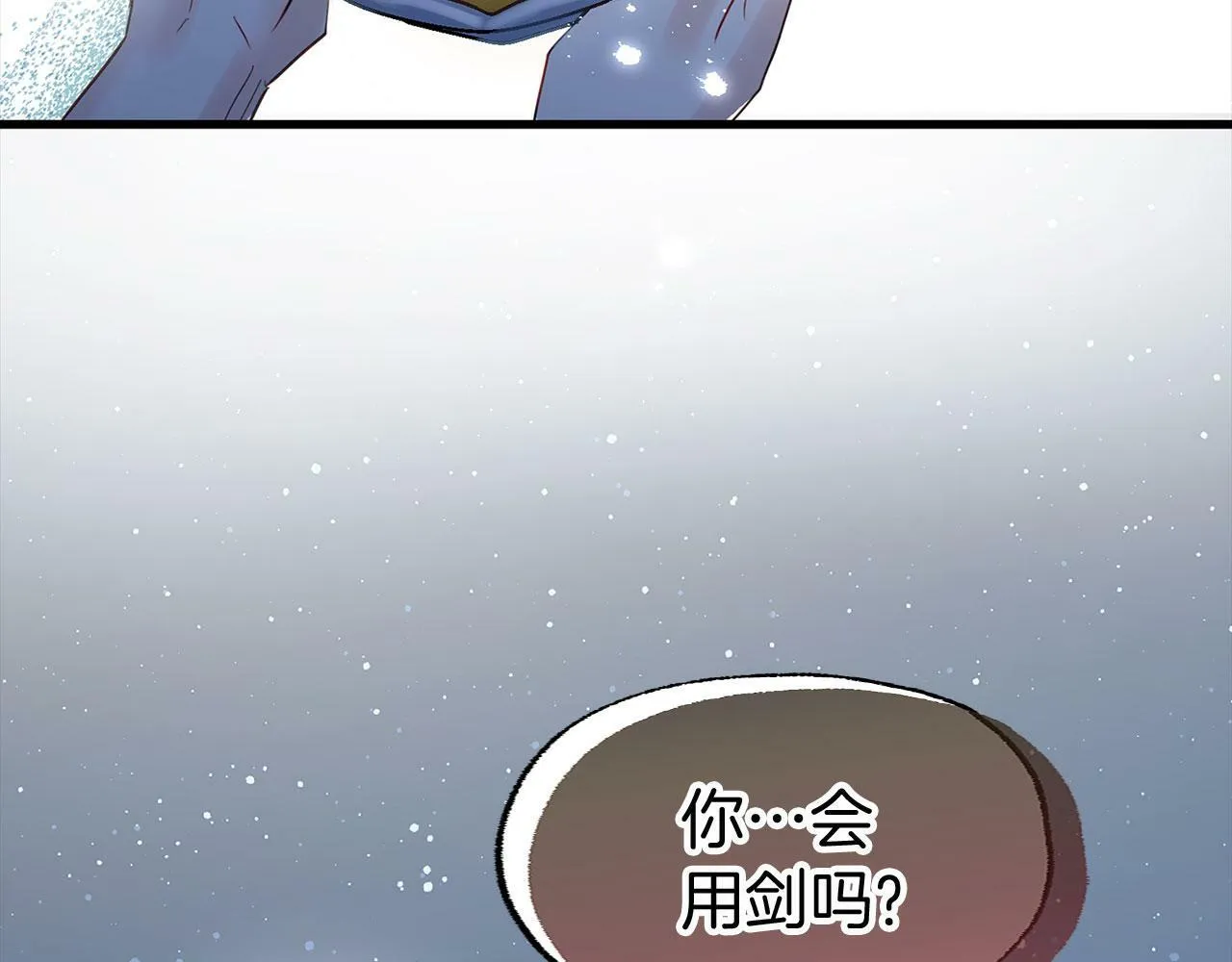 第9话 复仇就行了 第106页