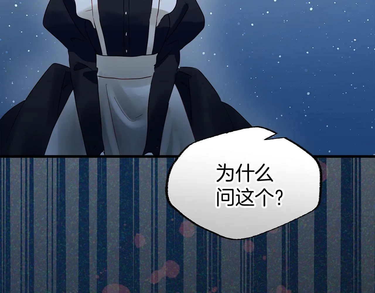 第9话 复仇就行了 第114页