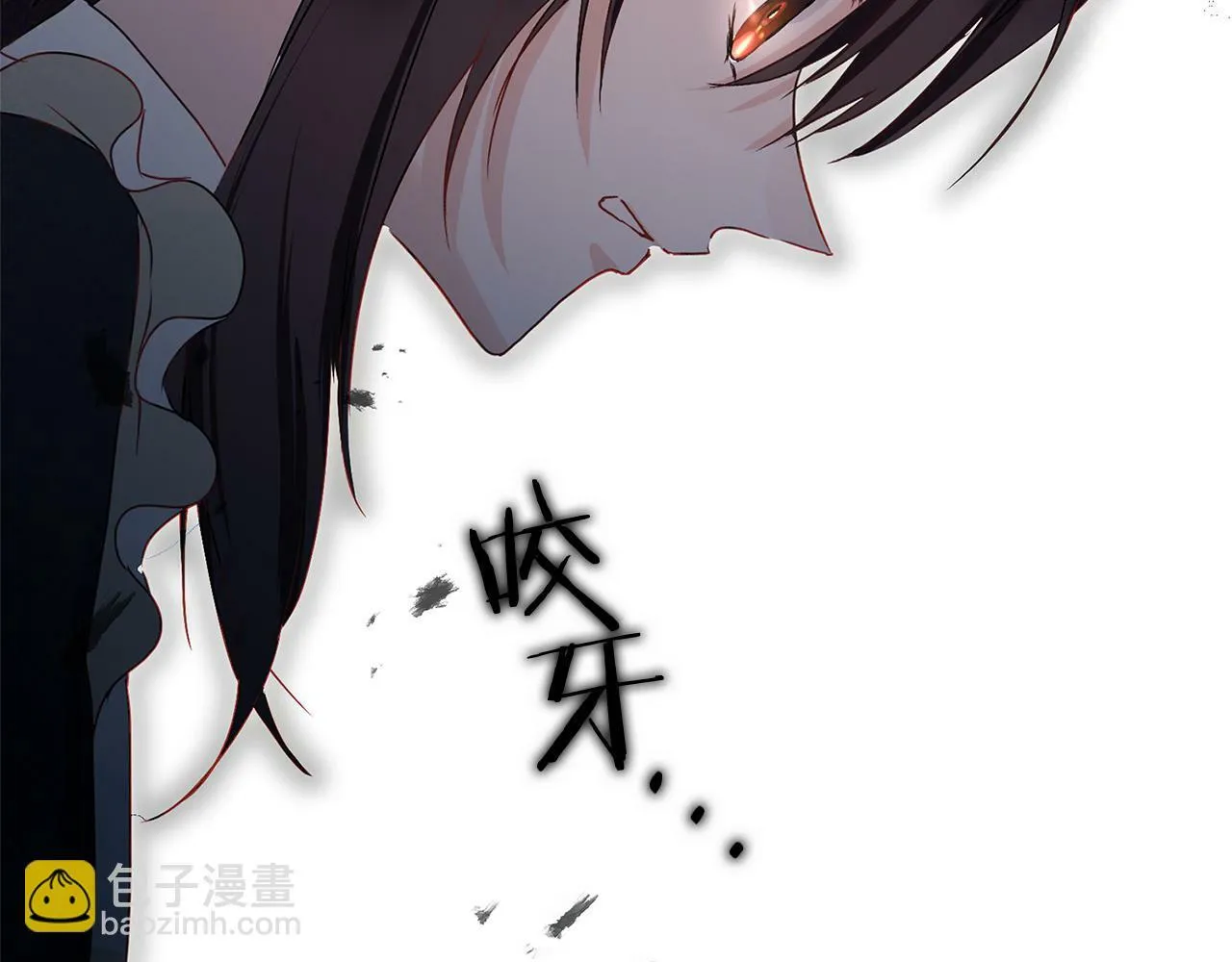 第9话 复仇就行了 第119页
