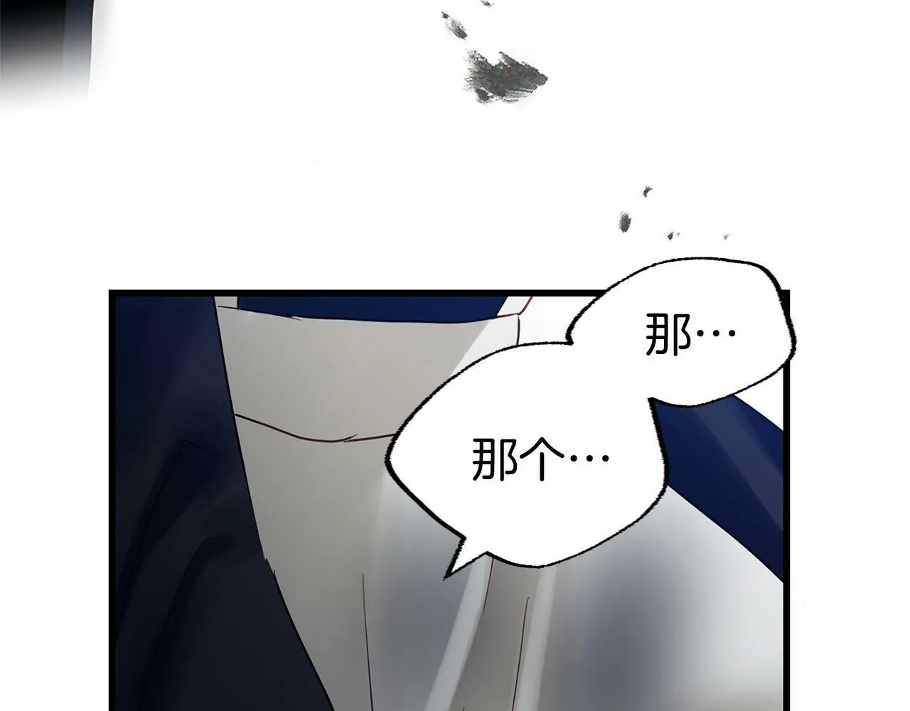 第9话 复仇就行了 第120页
