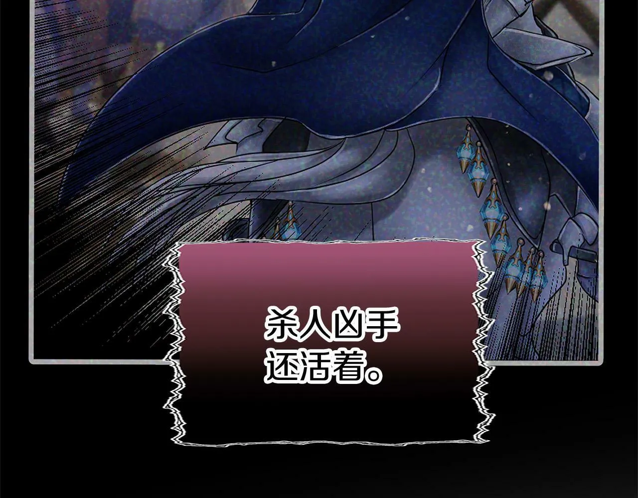 第9话 复仇就行了 第126页