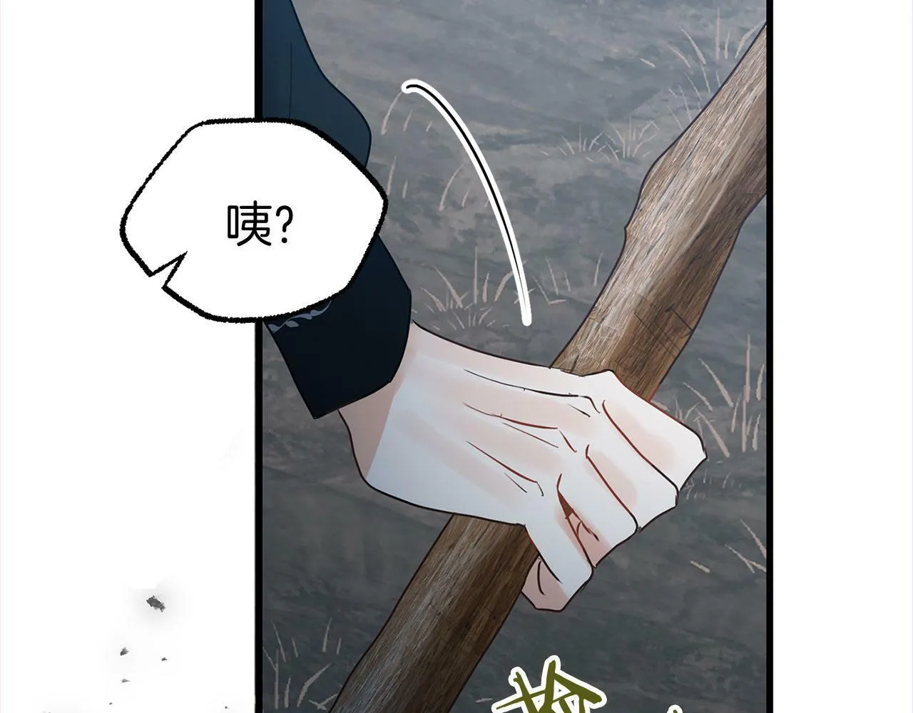 第9话 复仇就行了 第134页