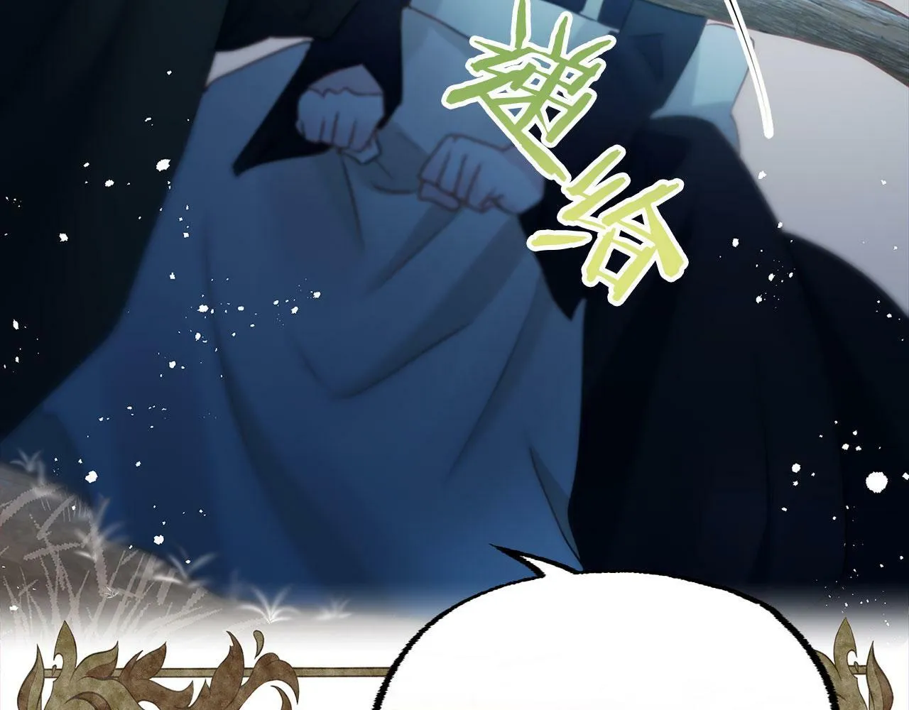 第9话 复仇就行了 第137页