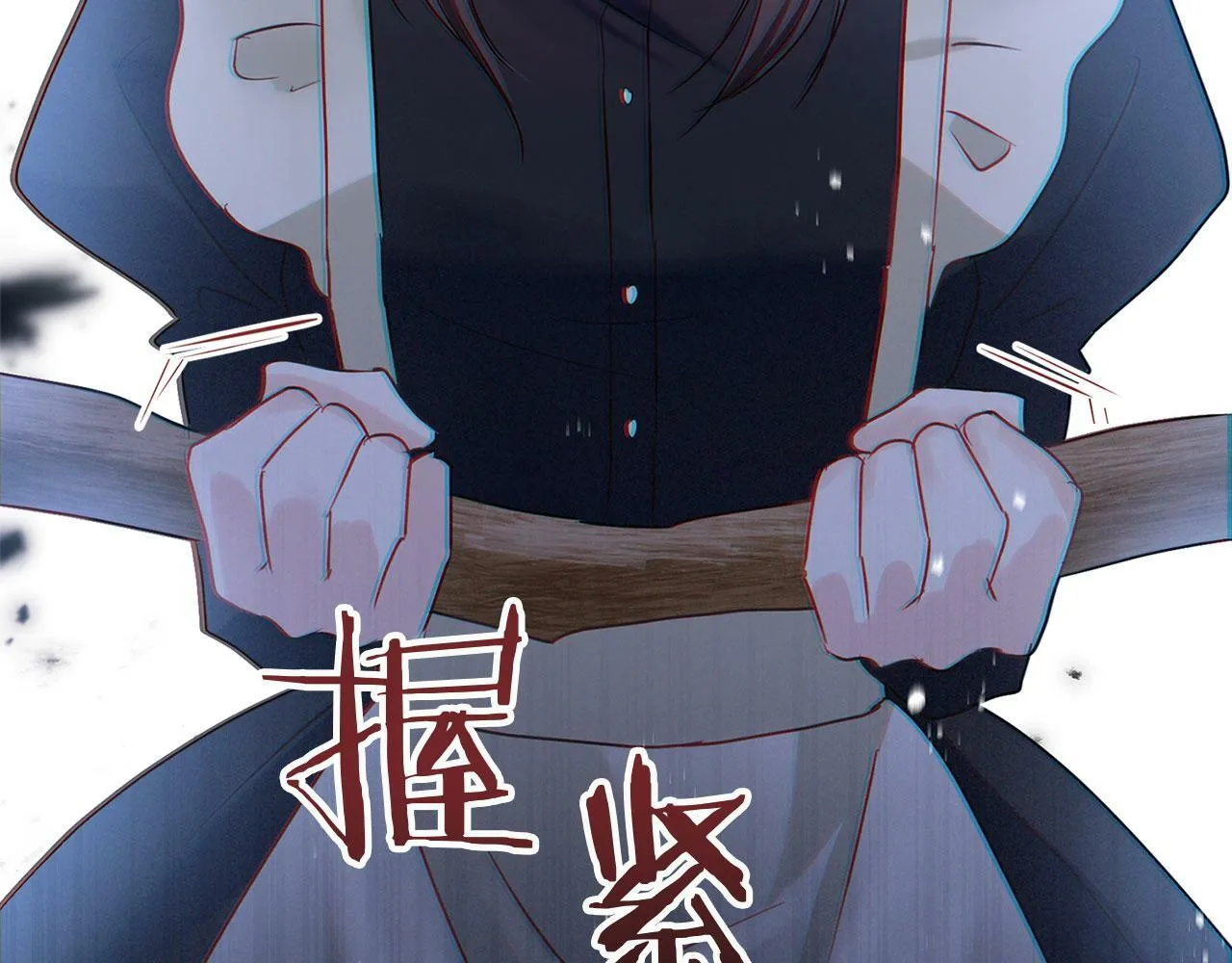 第9话 复仇就行了 第151页