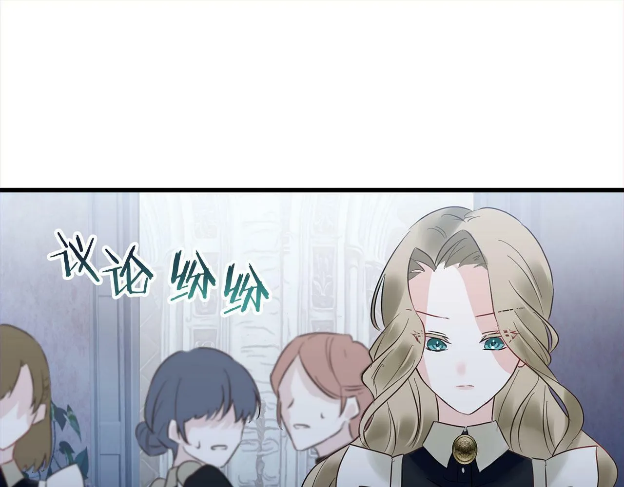 第9话 复仇就行了 第163页