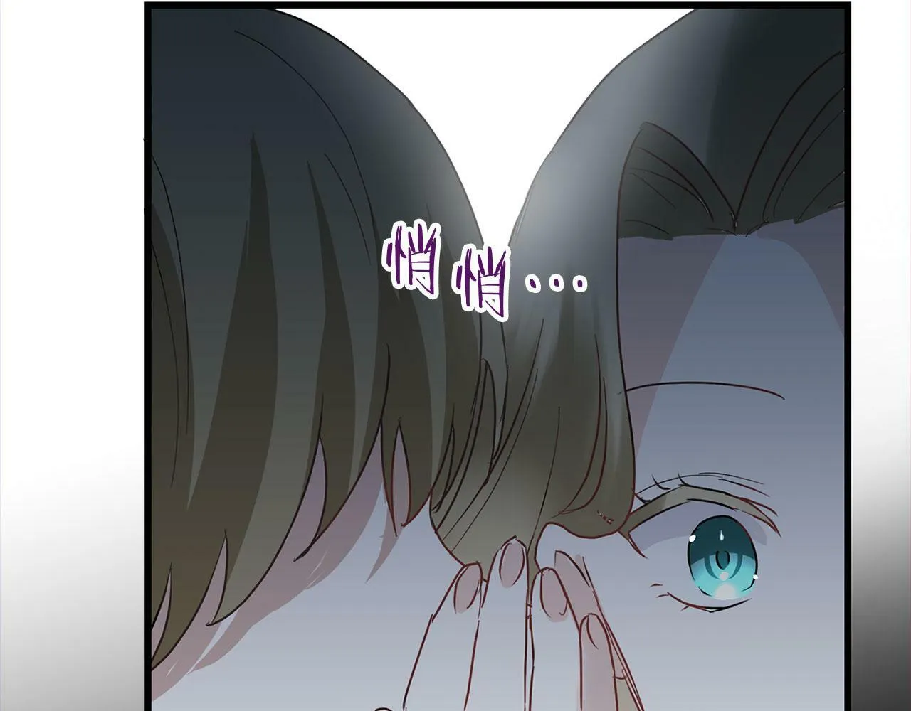 第9话 复仇就行了 第167页